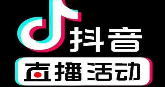 抖音电脑版_2025最新版提供下载官方版