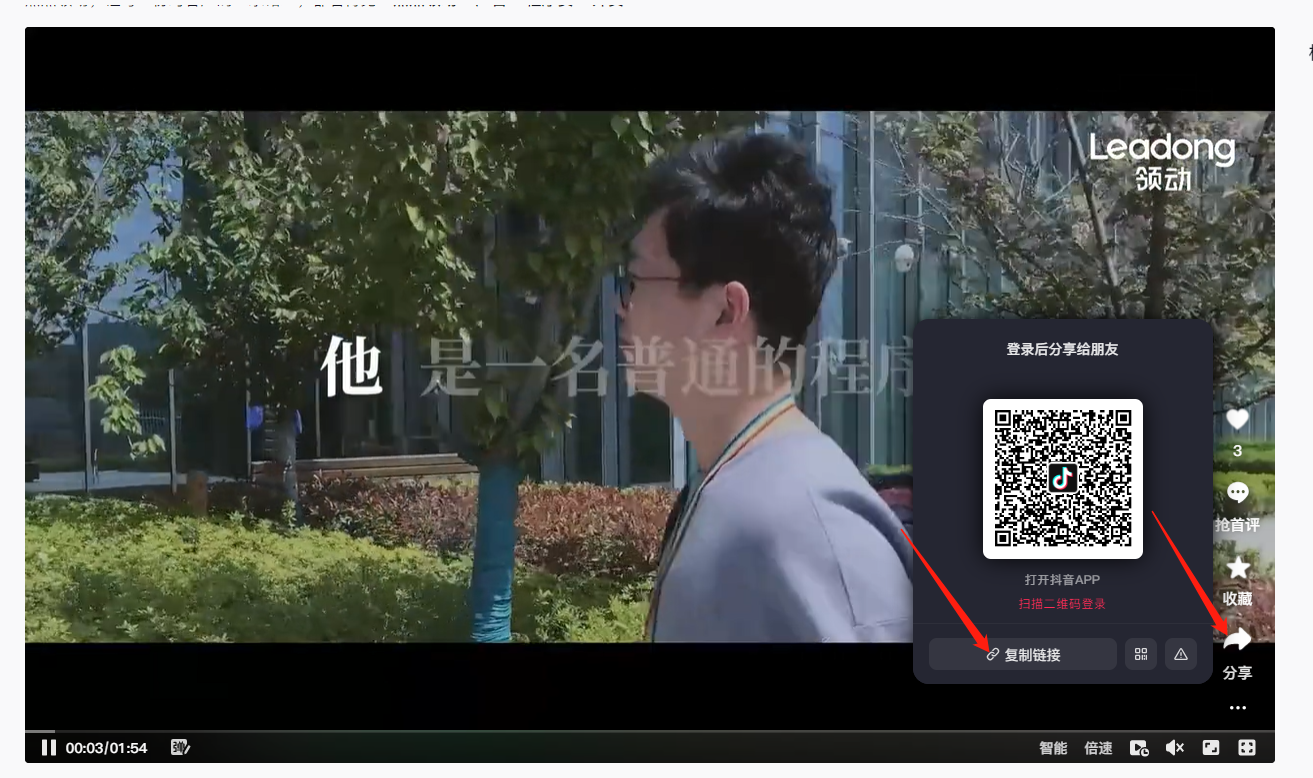 企业微信截图_17173830494737