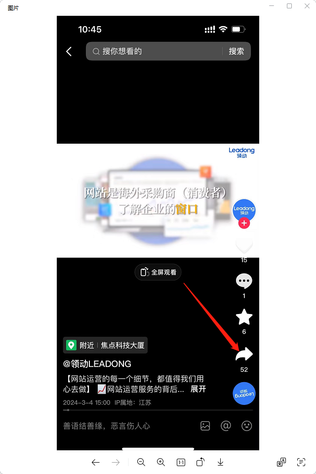 企业微信截图_17173831819188 企业微信截图_17173831819188
